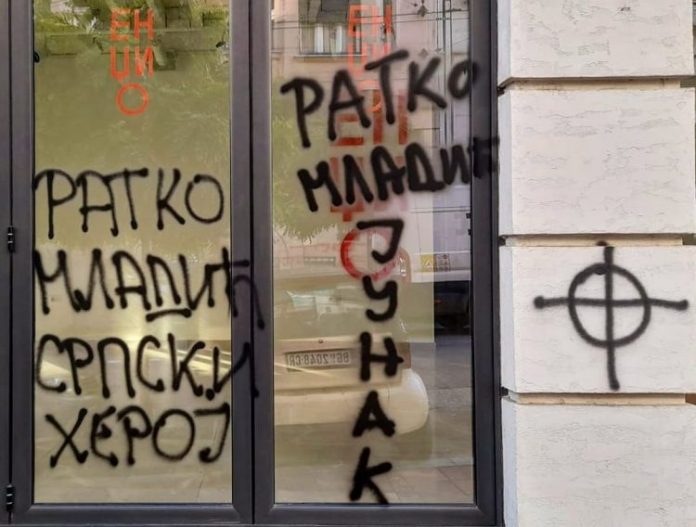 1636636856-1636634760-yihr-grafiti-e1636634828387-750x568