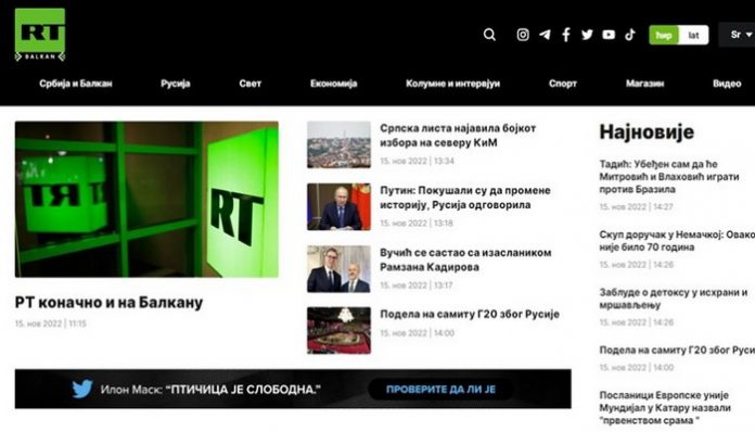 rt srbija