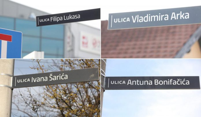 zagreb ulice