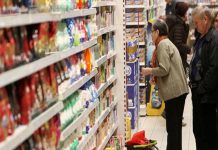 Sindikalna potrošačka korpa u julu 3.202 KM