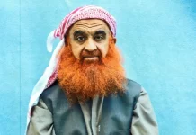 Američka vlada želi smrtnu kaznu: Odgođeno izjašnjavanje o krivici za napad 11. septembra