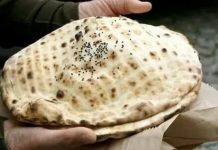 Evo koliko će koštati somuni ovog ramazana u sarajevskim pekarama