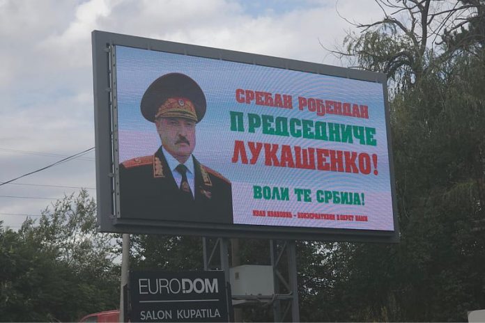 Lukasenko