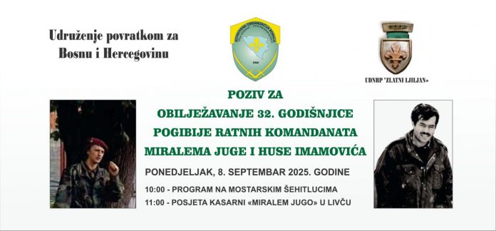 godisnjica