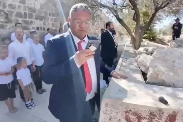 itamar