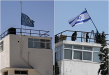 Izraelci upali u ured UN u Jerusalemu: Zastava UN zamijenjena s izraelskom