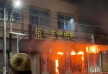 U požaru na jugu Kine poginulo 12 osoba