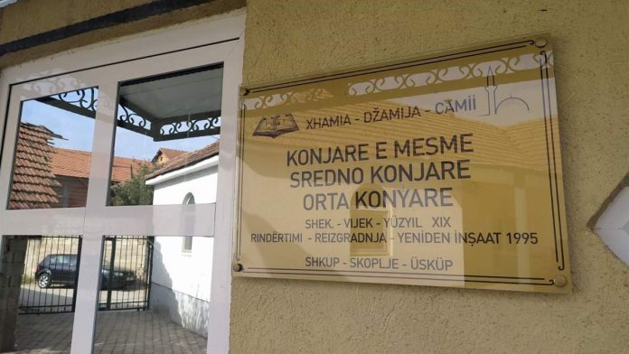 konjare