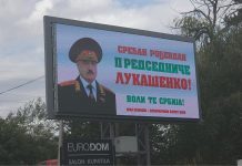 Nije šala: U Beogradu i Novom Sadu osvanuli bilbordi sa rođendanskom čestitkom Lukašenku