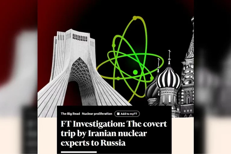 Financial Times otkrio tajnu misiju iranskih nuklearnih stručnjaka u Rusiji: Potraga za tritijumom