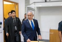 Netanjahu se pojavio 65. put na sudu zbog optužbi za korupciju