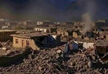 Snažan zemljotres pogodio Afganistan